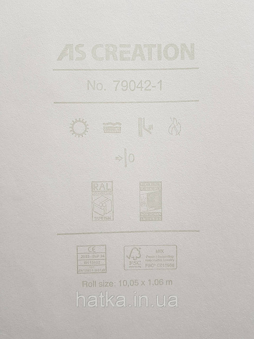 Шпалери метрові вінілові на флізеліні A.S.Creation Flowers Symphony1.06x10 смужки павутинка кави з молоком перламутр Київ - фото 4