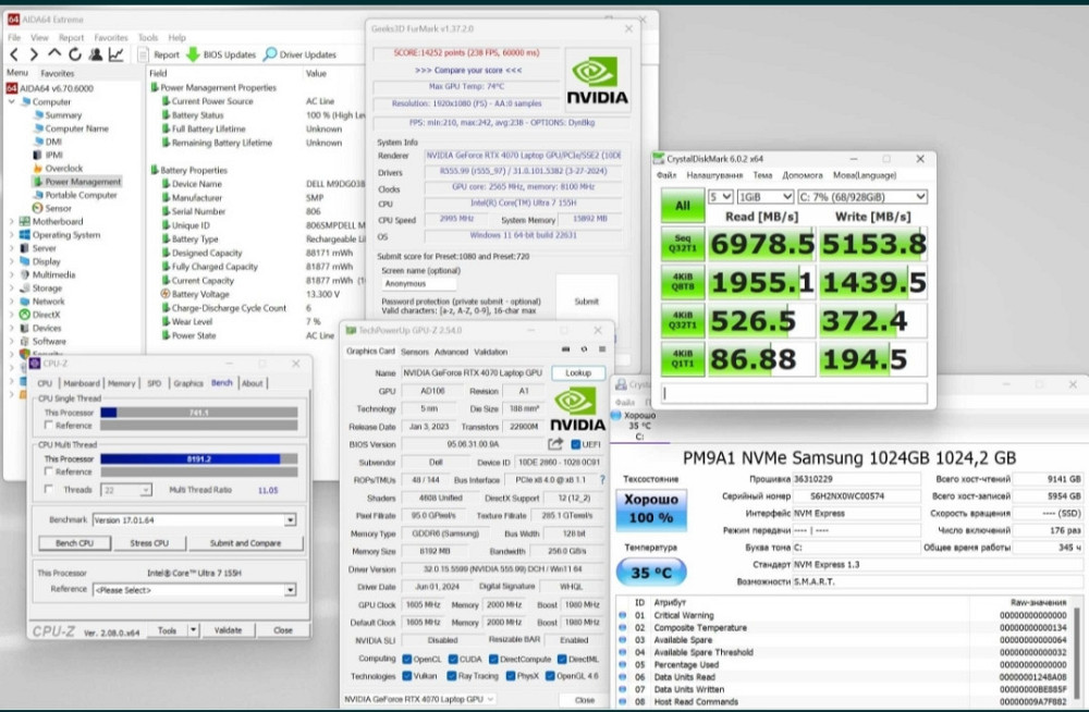 ТОП! Ноутбук Dell Alienware M16 R2 Intel Ultra 7 155H RTX 4070 64Gb 1TB SSD Харьков - изображение 1