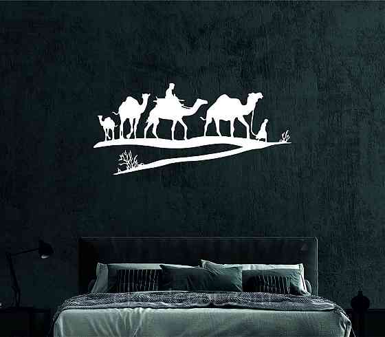 Декоративне настінне Панно «Караван» Декор на стіну 90*42 см, Білий Київ