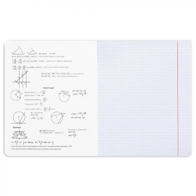 Зошит Yes предметний ГЕОМЕТРІЯ Elegant 48 аркушів, клітинка (767456) Вінниця - фото 3
