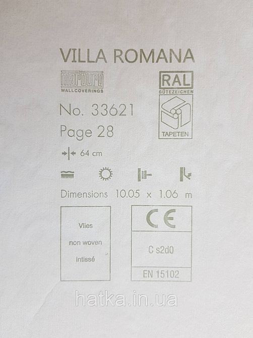 Шпалери метрові вінілові на флізелін Marburg Villa Romana класичні вензелі завитки бежеві білі срібло Київ - фото 5