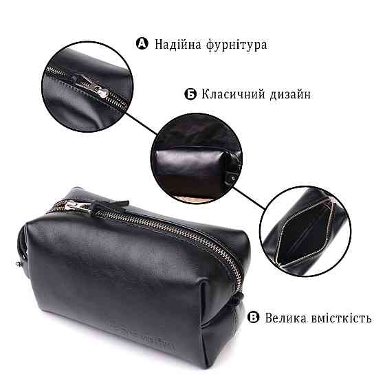 Косметичка среднего размера из гладкой кожи на молнии Украина GRANDE PELLE 16764 Черная Киев