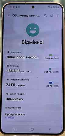 Смартфон Samsung s24 Plus 12/512Gb. Киев