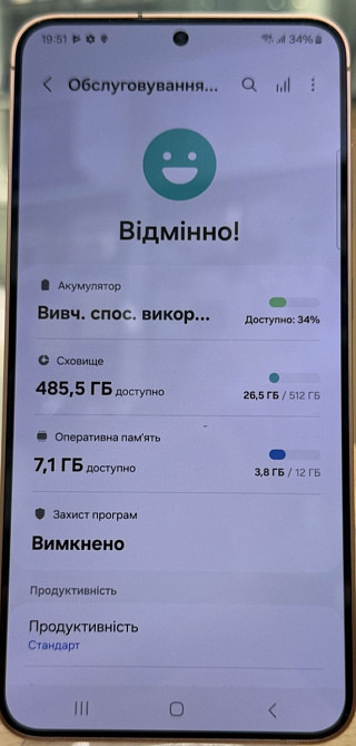 Смартфон Samsung s24 Plus 12/512Gb. Киев - изображение 2