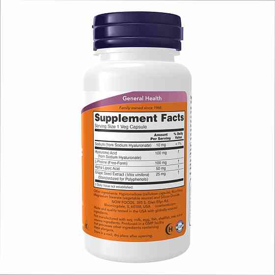 Hyaluronic Acid 100mg 2X Plus - 60 vcaps Луцьк