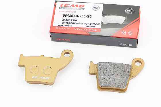 Гальмівні колодки (дискові) Honda CR125/CRF150-450/CRE125/500; APRILIA MXV 450; GEON Dakar 250 2v/250E 4v/250 S 4v/450 E/450 S/450 X к-кт 2шт, жовті Бершадь