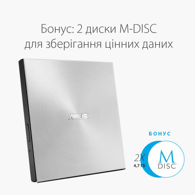 Оптический привод DVD-RW ASUS SDRW-08U7M-U/SIL/G/AS (90DD01X2-M29000) Винница - изображение 4