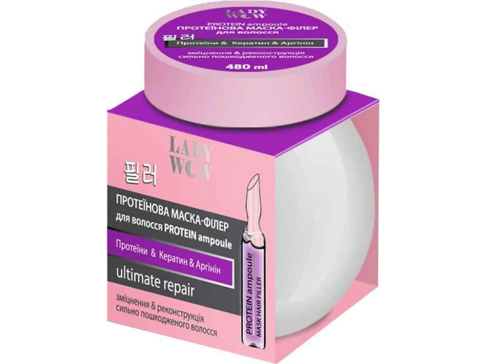 Маска-филлер для волос 480мл Protein Ampoule Протеиновая ТМ LADY WOW Киев - изображение 1