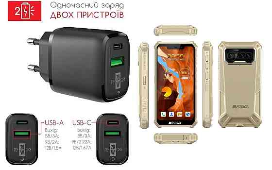 Сетевое зарядное устройство для Oukitel F150 B2021, 20W 3A, Quick Charge 3.0 Киев