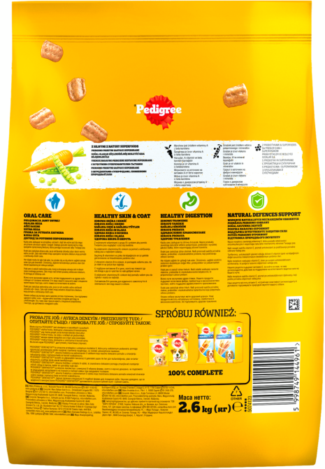 Корм для взрослых собак Pedigree (Педигри) с птицей и овощами 2 кг Винница - изображение 2