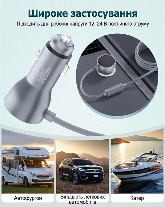 Кабель-удлинитель Starlink Mini для прикуривателя преобразователь постоянного тока 12В в 30В с выходом DC 2А (радиус действия 50м) Киев - изображение 5