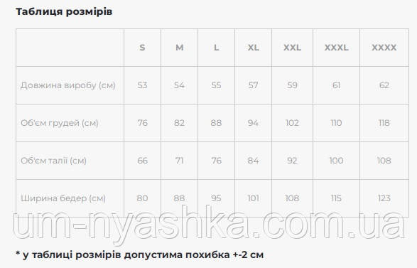Вишиванка з коротким рукавом "Чарівне колосся" жіноча футболка вишиванка Кривий Ріг - фото 4