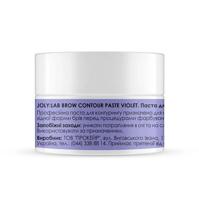 Паста для брів Brow Contour Paste Violet Joly:Lab 8 г Вінниця - фото 4