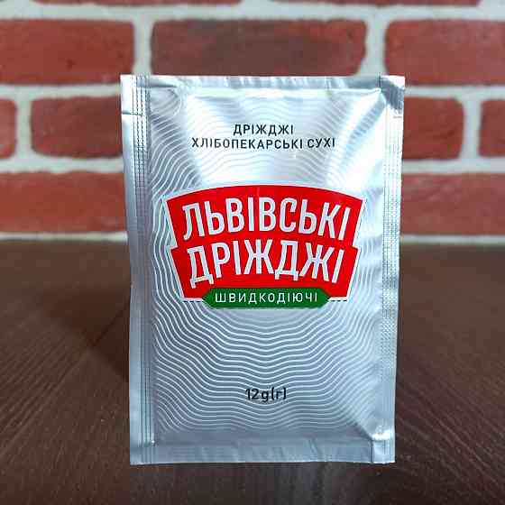 Дріжджі "Львівські" 12г Харків