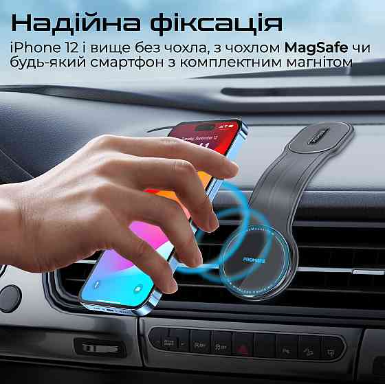 Бездротовий зарядний пристрій Promate Laxmount-15W MagSafe Black (laxmount-15w) ( Чорний ) Харків