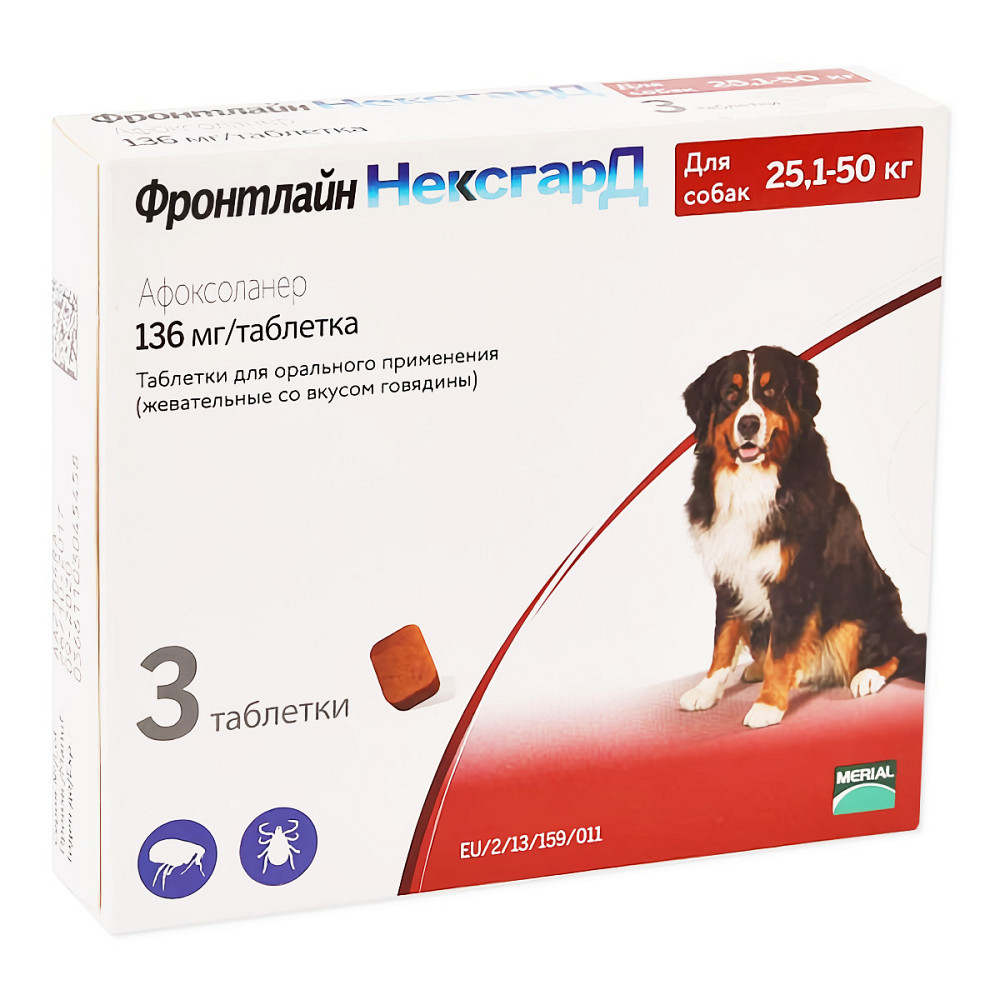 Таблетка Нексгард от блох и клещей для собак весом 25-50 кг (1 табл), Merial Франция  (срок до 09.26) Винница - изображение 2