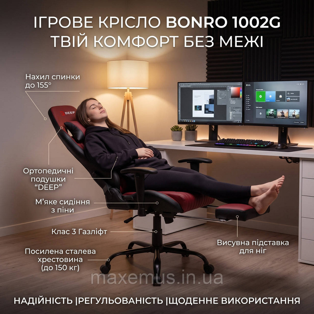 Геймерское компьютерное кресло Bonro 1002G Красное с подставкой для ног до 150 кг | Игровое кресло для геймера с откидной спинкой Мостиська - фото 15