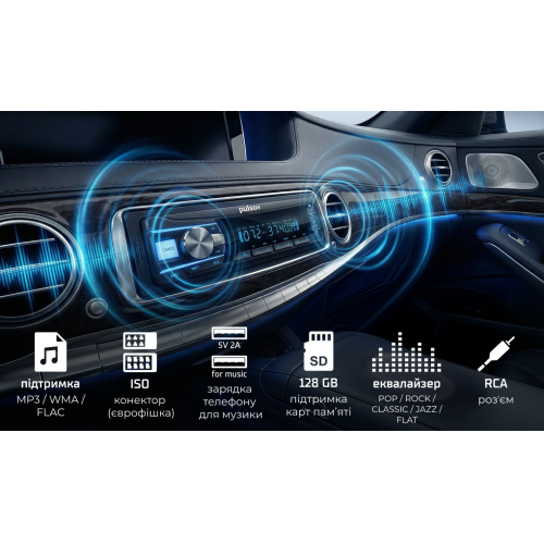 Автомагнітола Pulso-110211 з RGB підсвіткою, USB, FM, RCA, LCD-дисплеєм та управлінням по Bluetooth 4x50 Вт Харків - фото 7