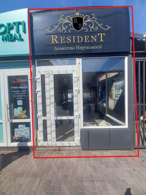 Здам в оренду павільйон, центр міста. Дніпро - фото 1