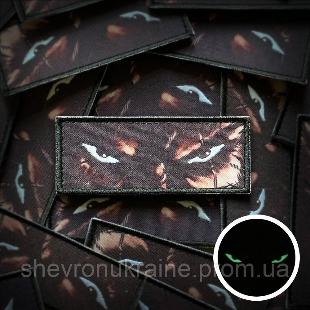 Печатный шеврон что светиться Гатс (Форма прямоугольная. На липучке) Размер 4x10см Киев - изображение 1