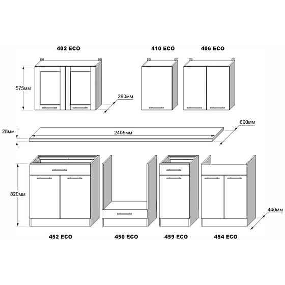 Кухня модульная Эверест Эко набор №3 крафт белый/графит 2.4 м столешница Скай (DTM-071063) Львов