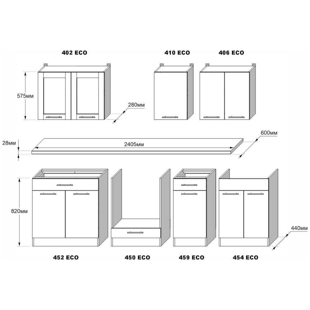 Кухня модульная Эверест Эко набор №3 крафт белый/графит 2.4 м столешница Скай (DTM-071063) Львов - изображение 5