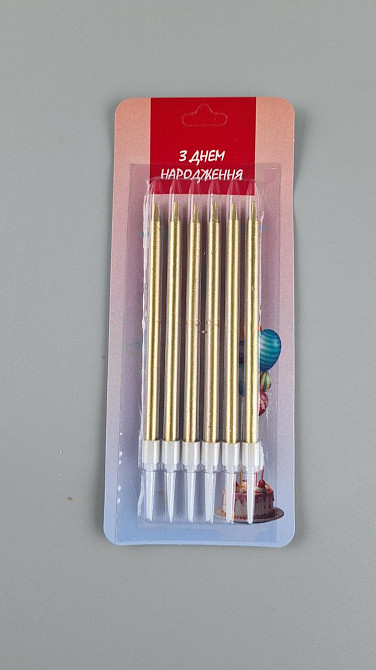 Свічки для торта Золото 6шт ((ЛАК) (1 пачка) Харків - фото 1