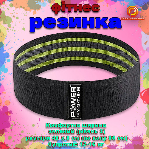 Тканева гумка для фітнесу спорту аеробних тренувань розминок перед силовими вправами функціональних тренувань PS-4092 12-16кг Київ - фото 11