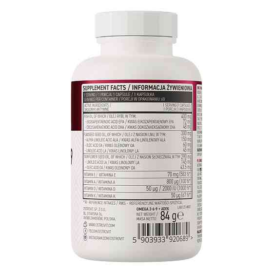 Омега 3-6-9 OstroVit Omega 3-6-9 + ADEK 60 caps Луцьк