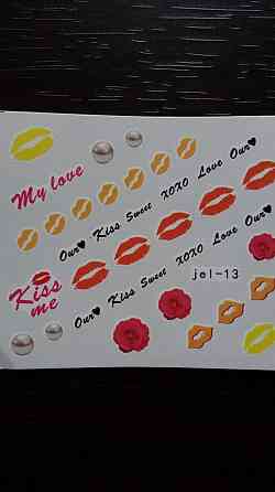 Наклейка на нігті "Губки" Київ