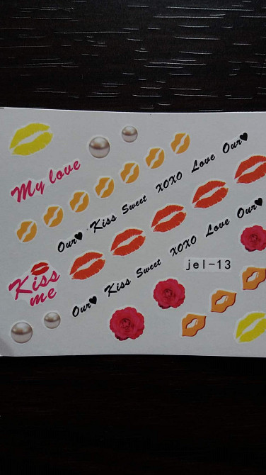 Наклейка на ногти 