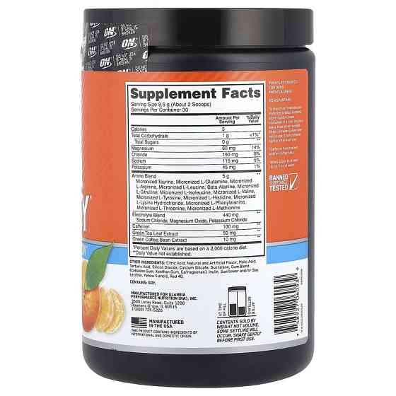 Аминокислоты с электролитами Optimum Nutrition Amino Energy + ELECTROLYTES 285 gram (Tangerine) Луцк