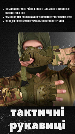 Тактичні рукавички олива без пальців відкриті Одеса - фото 6