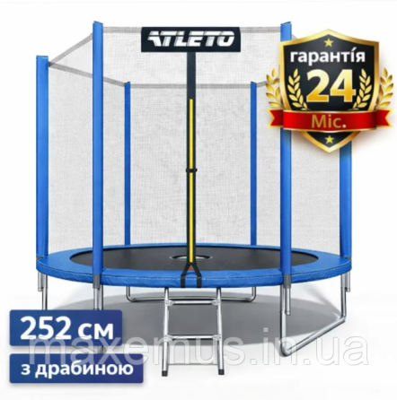 Батут детский Atleto Pro 252 см с защитной сеткой и лестницей батут для детей синий Мостиська