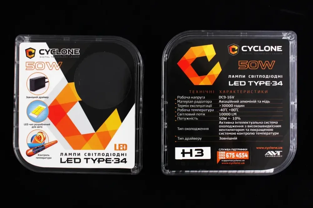 Лампа диодная   H3  12В 10000лм/5500К/50Вт/CSP3570 Cyclone с кулером Винница - изображение 2