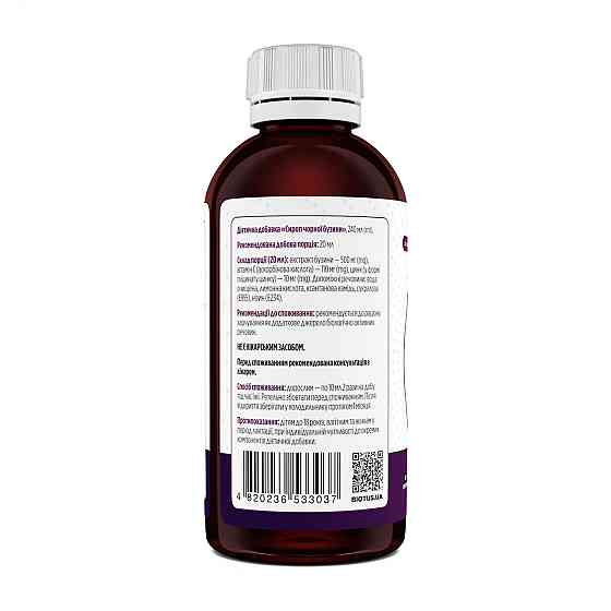 Сироп бузини Biotus Black Elderberry syrup 250 мл Київ