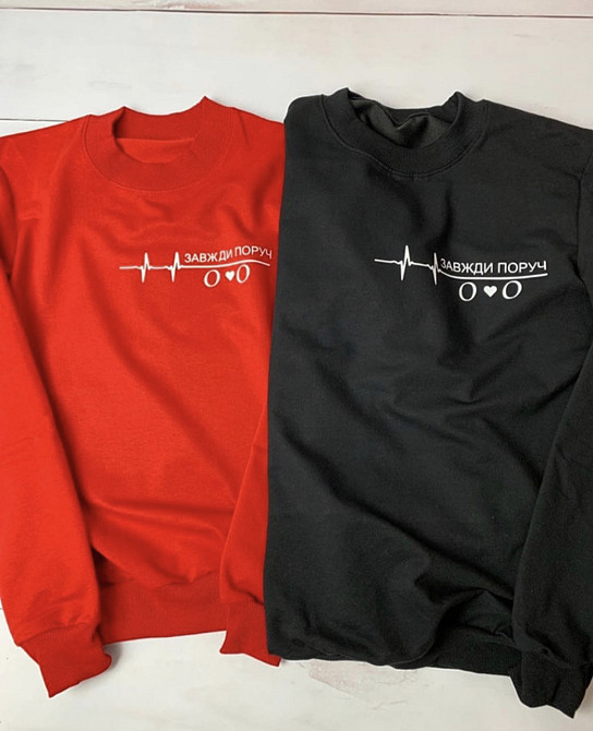 Парные толстовки для парня и девушки с надписью Всегда рядом и инициалами Черновцы - изображение 1
