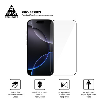 Скло захисне Armorstandart Pro Apple iPhone 17 / 16 Pro (ARM86210) Вінниця - фото 2