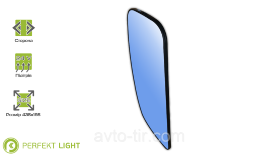 Стекло зеркала Volvo FH12 / FM12 с подогревом Луцк