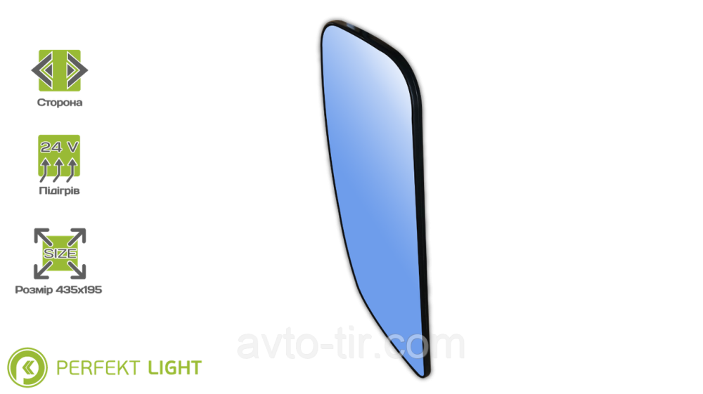 Стекло зеркала Volvo FH12 / FM12 с подогревом Луцк - изображение 1