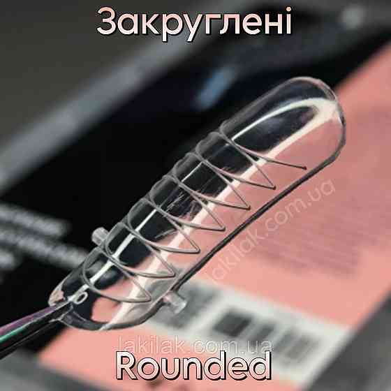 Верхні форми №3 закруглені (набір 120шт) в органайзері Херсон
