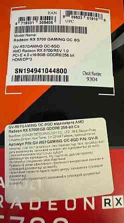 Відеокарта AMD Radeon Gigabyte 5700 Харків