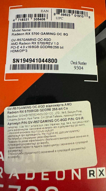 Відеокарта AMD Radeon Gigabyte 5700 Харків - фото 4