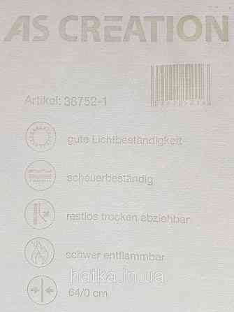 Винілові на фрізеліні AS creation Perfect 1.06Х10 квіти червоні сиренові на чорному Київ