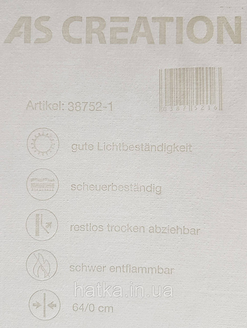 Винілові на фрізеліні AS creation Perfect 1.06Х10 квіти червоні сиренові на чорному Київ - фото 5