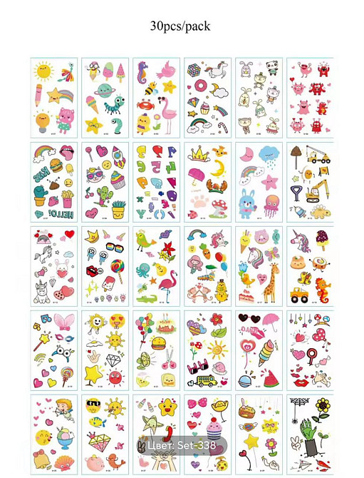 Набор детских тату-стикеров — 30 листов (6×10 см) божьи коровки, монстрики, фрукты, фламинго, едино Киев - изображение 2