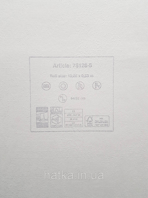 Шпалери вініл на флізеліні AS creation Metropolitan stories By Time 0,53х10 листя темно-коричневе Київ - фото 4