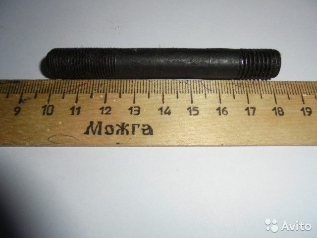 Шпилька головки блока цилиндров 1М11х83 ГАЗ-51, ГАЗ-52. 291828-П Харьков - изображение 1