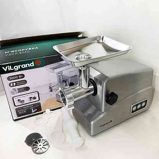 Електрична настільна м'ясорубка з насадками ViLgrand, М'ясорубка-соковижималка 'ясорубка автомат PA-62 Івано-Франківськ