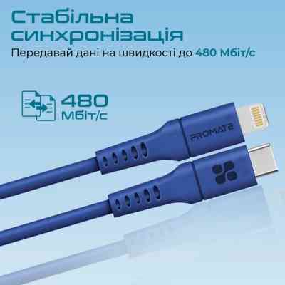 Дата кабель USB-C to Lightning 2.0m 3A PowerLink-200 blue Promate (powerlink-200.blue) Вінниця